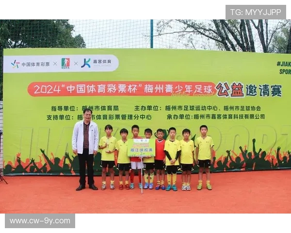 嘉佳足球助力青少年梦想启航共筑绿色运动新风尚